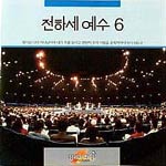 allnationspraiseandworship.jpg